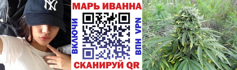 Где продают наркотики Хотьково Канабис Альфа ПВП ГАШИШ Меф мяу мяу Cocaine