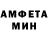 Amphetamine Розовый MR SHAHID