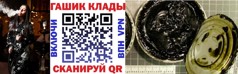 ГАШ убойный  Хотьково 