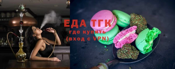 кокаин премиум Алексин