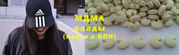 кокаин премиум Алексин