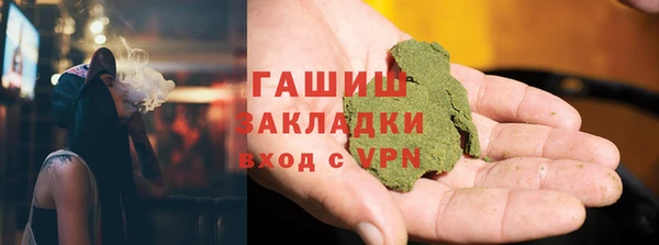 кокаин премиум Алексин
