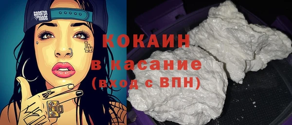кокаин премиум Алексин