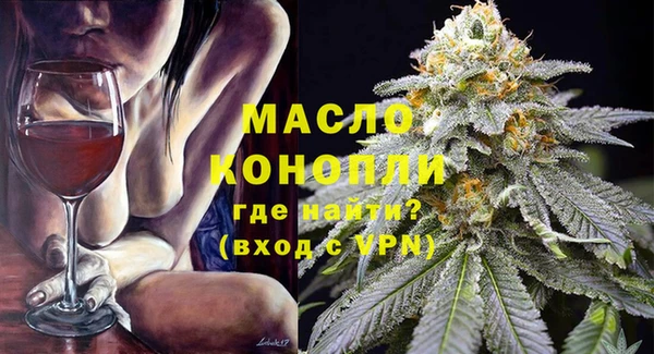 кокаин премиум Алексин