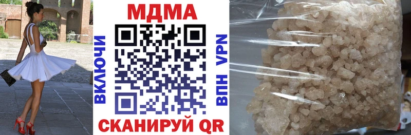 МДМА кристаллы  даркнет сайт  Хотьково 