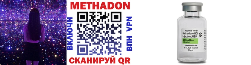 гидра маркетплейс  сайты даркнета телеграм  Метадон VHQ  Хотьково 