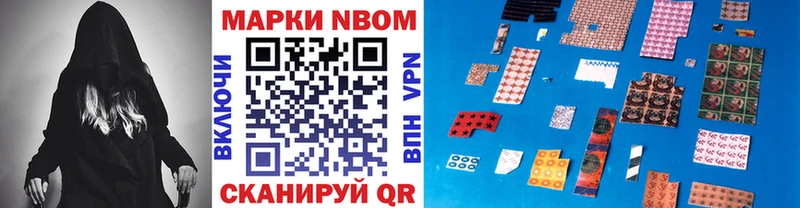 дарк нет состав  Хотьково  Марки 25I-NBOMe 1500мкг 