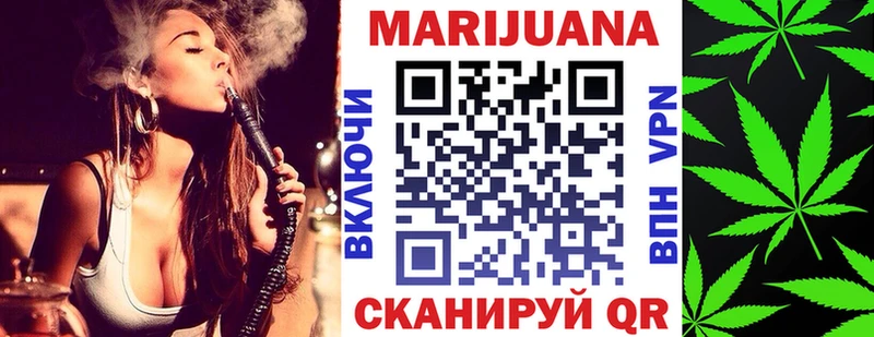 МАРИХУАНА LSD WEED  купить  цена  Хотьково 